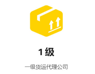 青岛展华威国际物流 青岛展华威国际物流