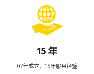 青岛展华威国际物流 青岛展华威国际物流